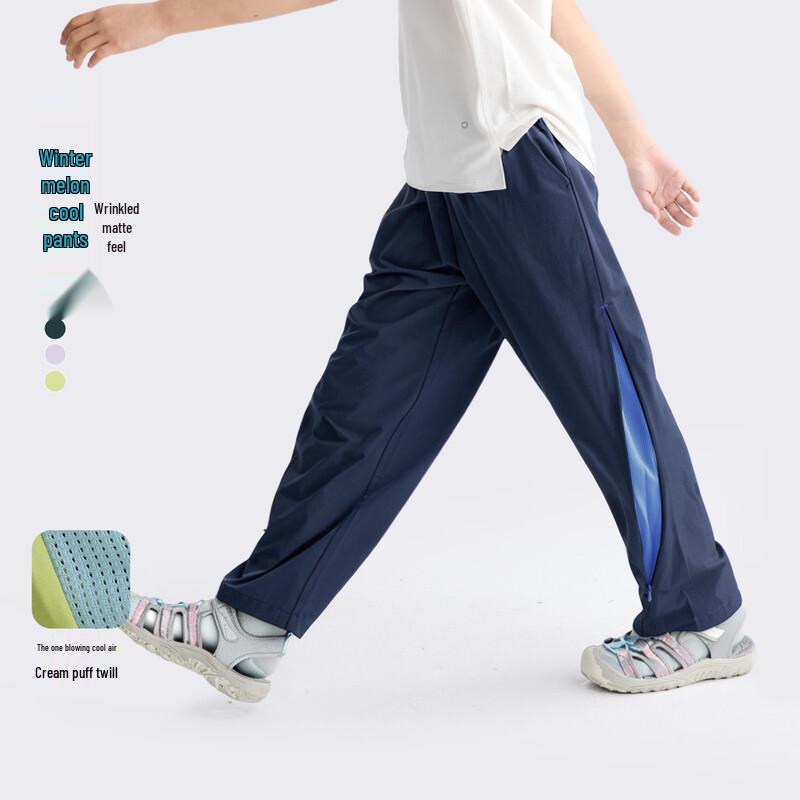 

Gulu Diary Kids Summer Breathable Casual Long Pants 140