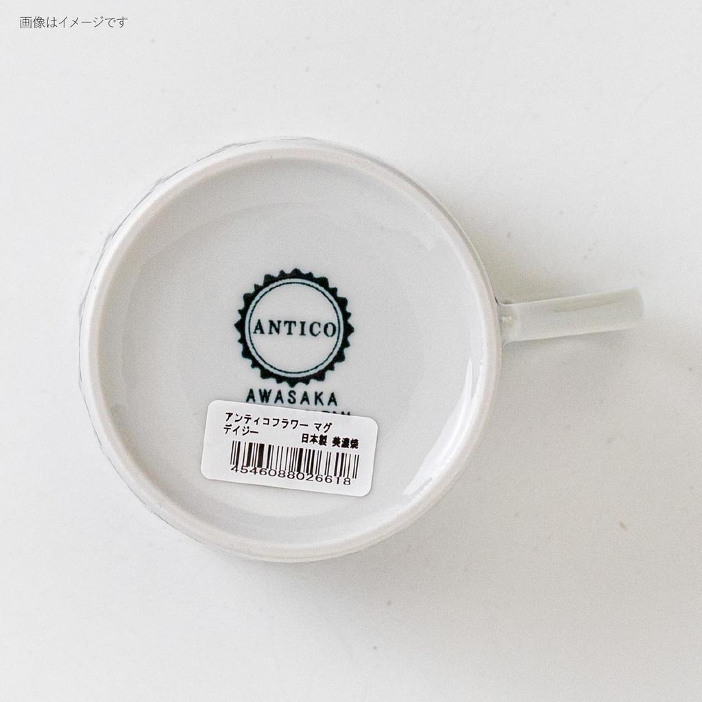 Awasaka Antico Květinový Sedmikráska Šálek na kávu, cca. průměr 8,5 cm x výška 6 cm, objem 200 ml, vhodné do mikrovlnné trouby a myčky nádobí, Vyrobeno v Japonsku, AF88-D02