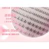 Aimo - Individuelle Cluster untere künstliche Wimpern
