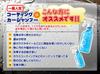 Ripica Coating Car Shampoo 500ml A002