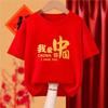Loose Oversize Red T-shirt Short Sleeve Pullover Blouses Tops Chinese Style  T Shirt  Couple