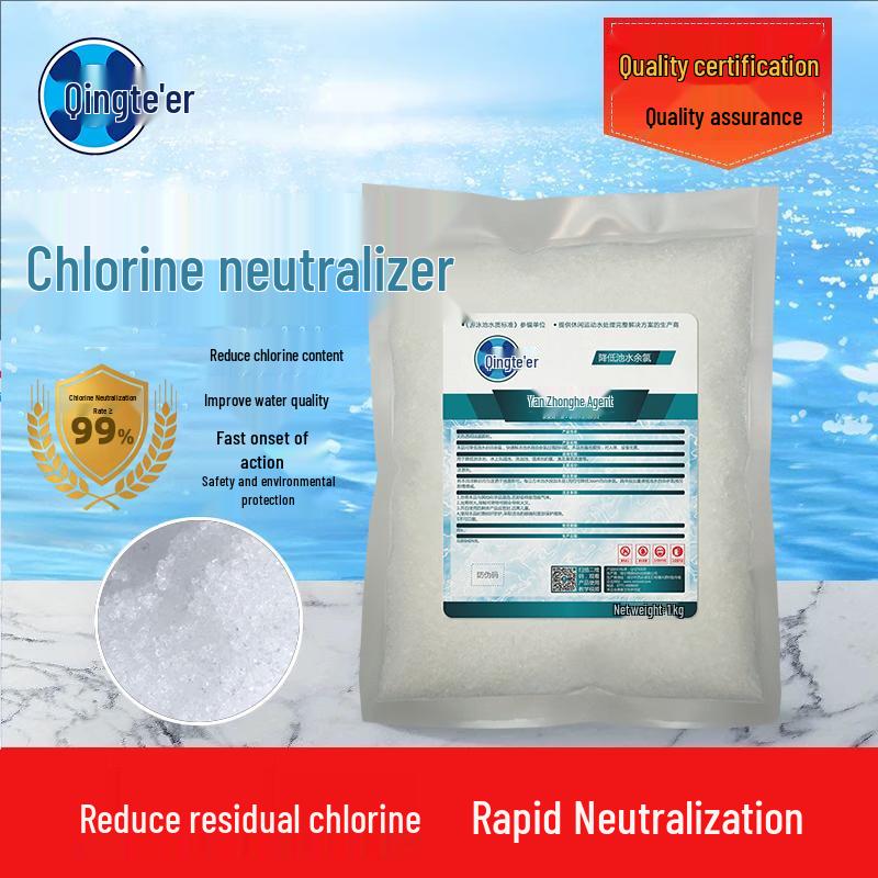 Qingteer Pool Chlorine Neutralizer