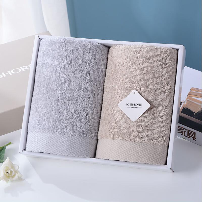Jinhao Pure Cotton Absorbent Towel Gift Box (2-Pack)