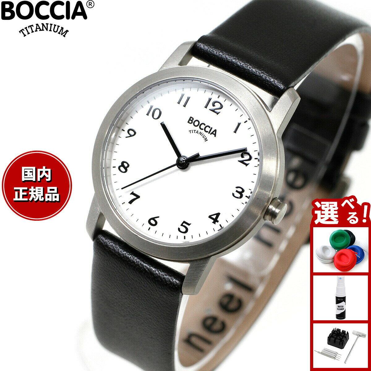 Boccia Titanium wristwatch women Basic Collection 3291-01
