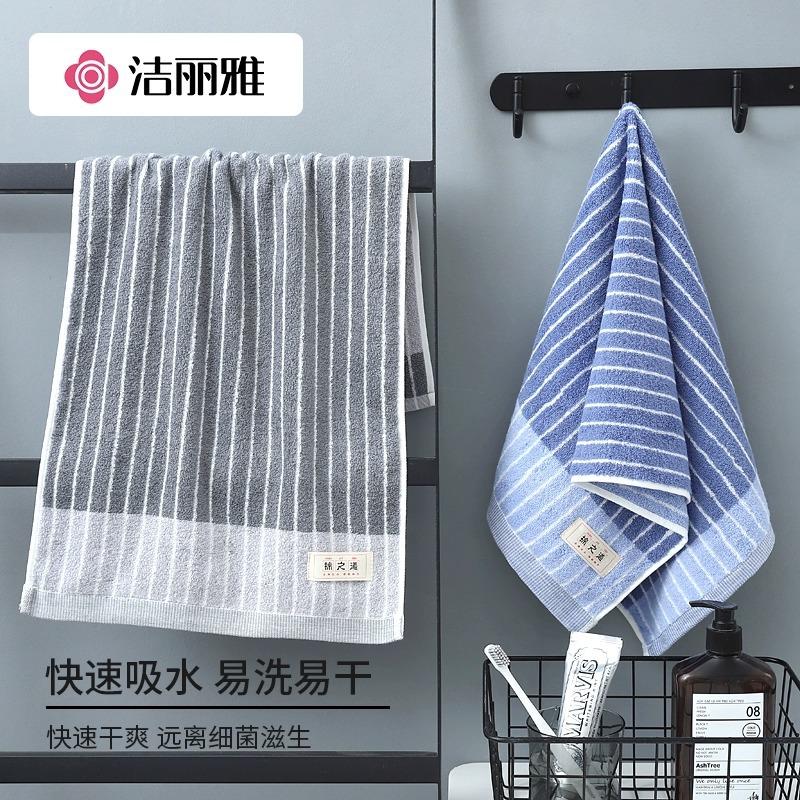 Towel Xinjiang long-staple cotton soft absorbent household bath face towel supermarket