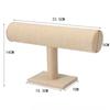 Suede Material Jewelry Display Frame Elegant Design Lightweight Bracelet Display Stand Multi-Tier Shelf Decorative Props