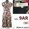 USED/Made In Japan P Dream Short Sleeve Long Dress 9 Size M Floral Black Spring Summer Dress