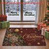 1pc, 2D Flat Printing, Burgundy Festive Merry Christmas Christmas Theme Mat | Non-Slip And Machine Washable Polyester | Suitable for Entrance/Bedroom/