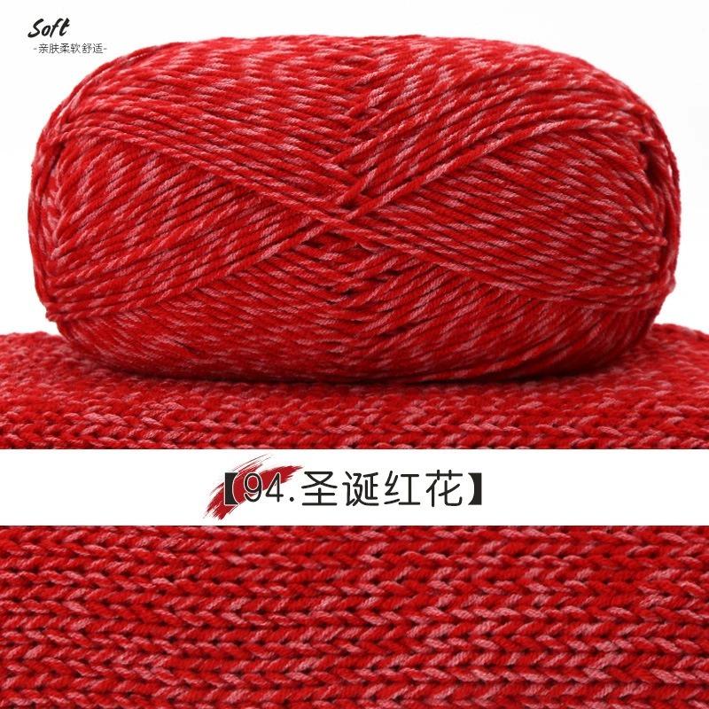 100g Milchbaumwolle Strickgarn Weiches Babygarn Zum Häkeln Pullover Hausschuh Tasche Mütze Schal DIY Idee Handgemachtes Handwerk Garn Faden