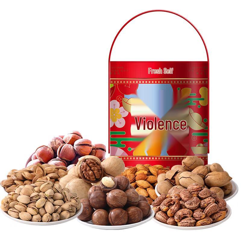 Xian Ji Prosperity Nut & Snack Gift Box