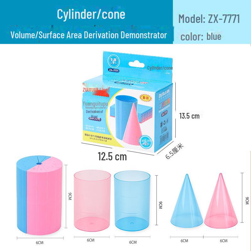 Mathematical Model Set: Cylinder & Cone Teaching Aids for Surface Area and Volume Derivation
