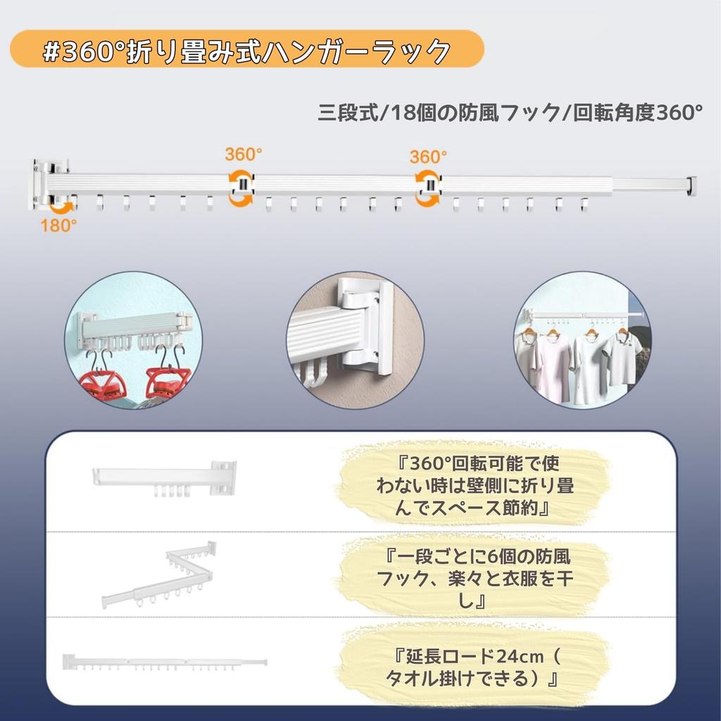 Uscător de rufe rotativ pliabil, pliabil, pentru interior, pentru casă, cu 18 brațe rezistente la vânt, pentru sezonul ploios, pentru agățat haine, extensibil, pentru uscat rufe
