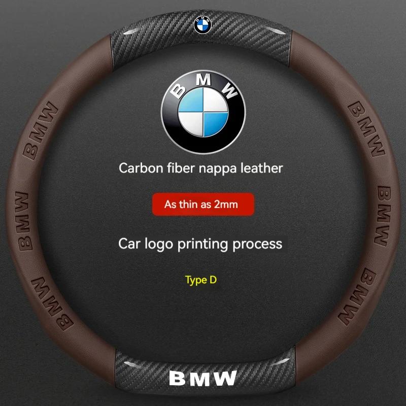 

Для BMW M X1 X3 X5 X6 X7 G01 G02 G20 E90 E91 E39 E46 F01 F02 F10 F15 F20 F25 F30 E60 E70 Вуглепластик Накладка на кермо автомобіля