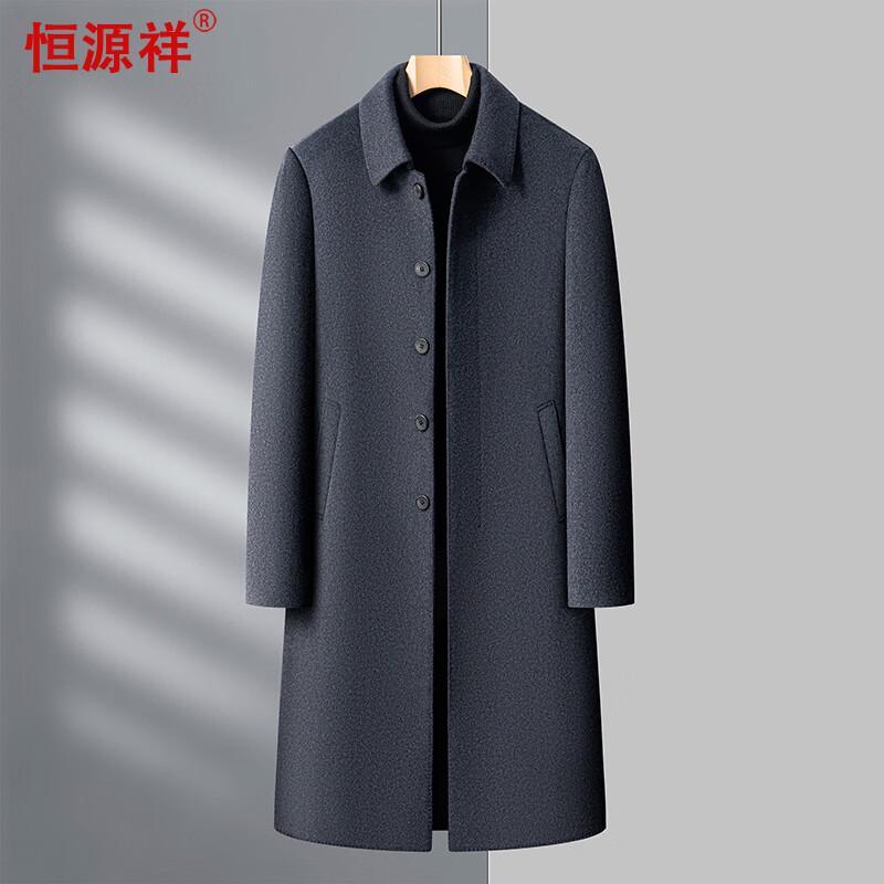 

Hengyuanxiang Men s Mid-length Double-faced Wool Coat with Detachable Down Liner M