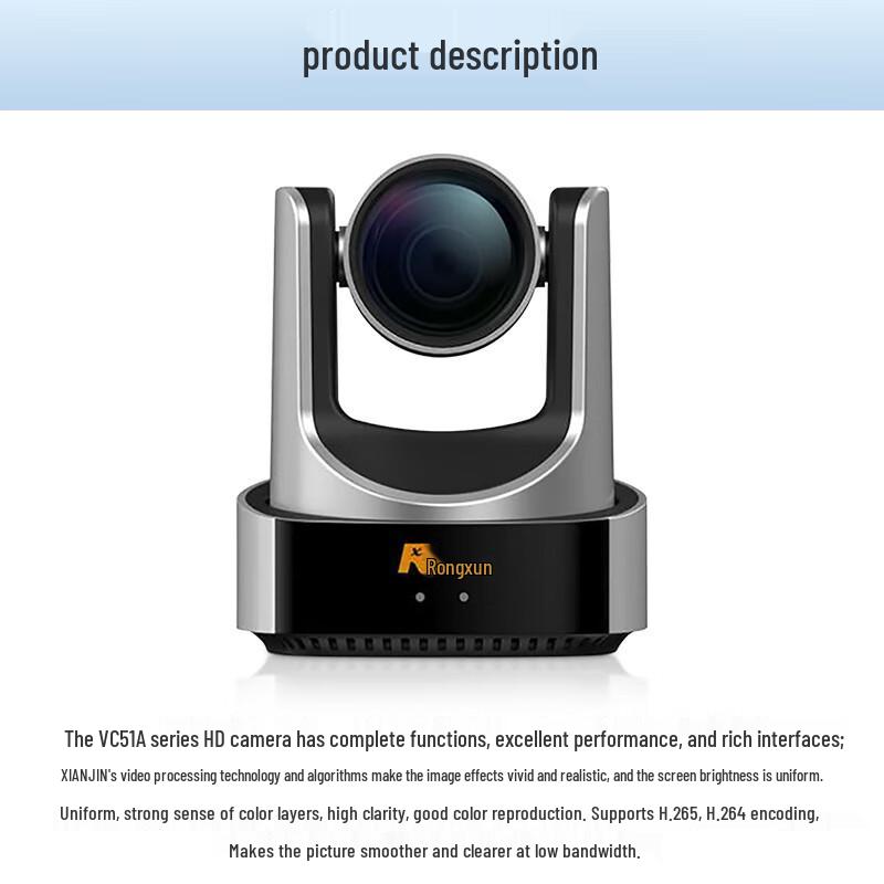 Rongxun RX VC51A-30 HD Conference Camera (CN version)