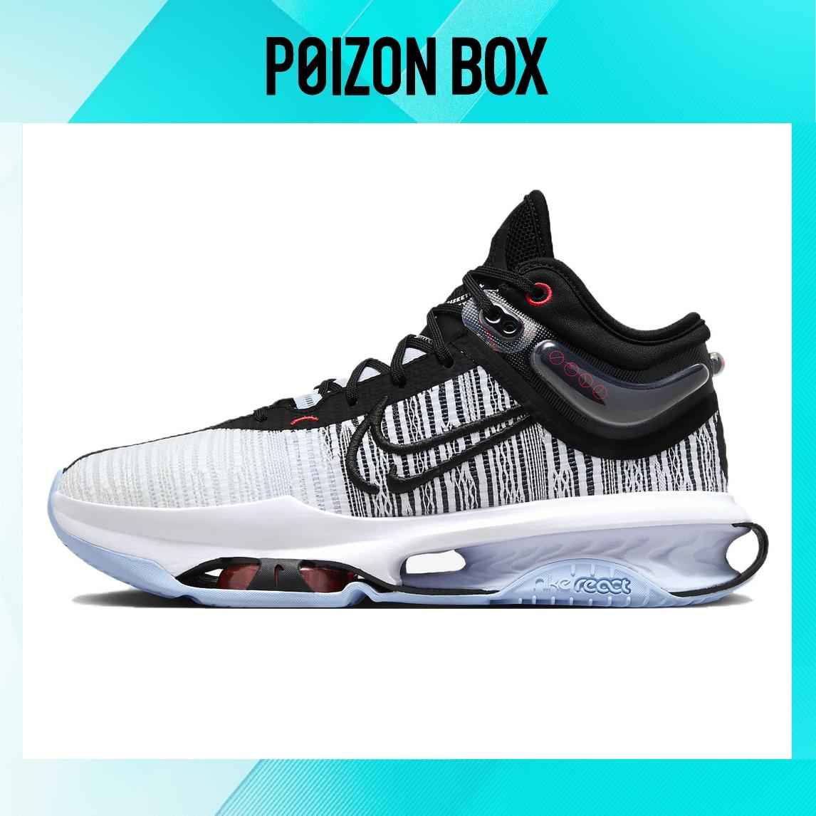 

кроссовки Nike Air Zoom GT Jump 2 EP Modern 365 (Blue Sole) DJ9432-001