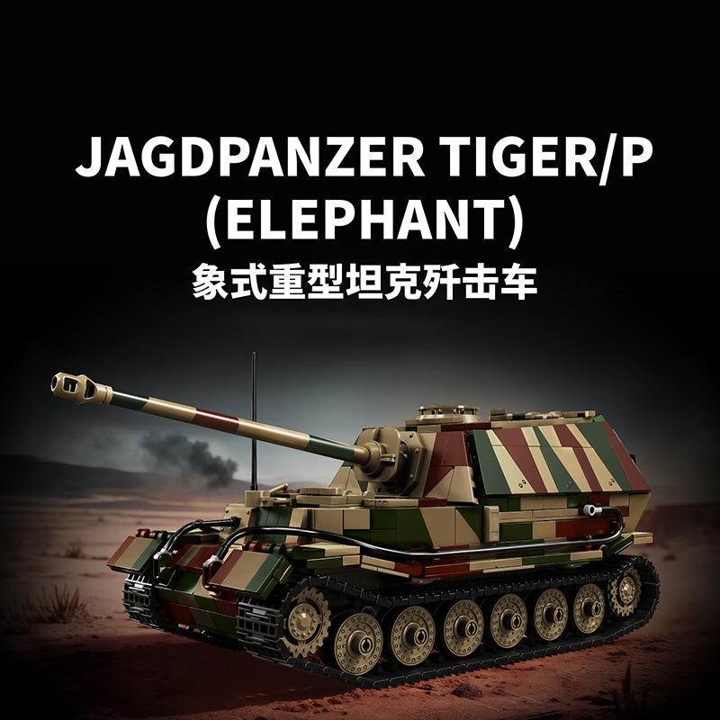 1:28 12GO WW2 Military Tanks Building Block Toys Set E-100 HEAVY TANK TIGER PANZER VIII MAUS Model Bricks DIY  Toy for Boys Gift