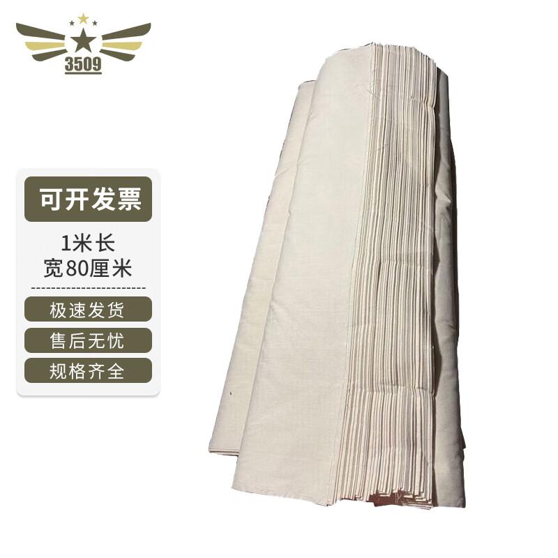 Lint-Free White Maintenance & Cleaning Cloth