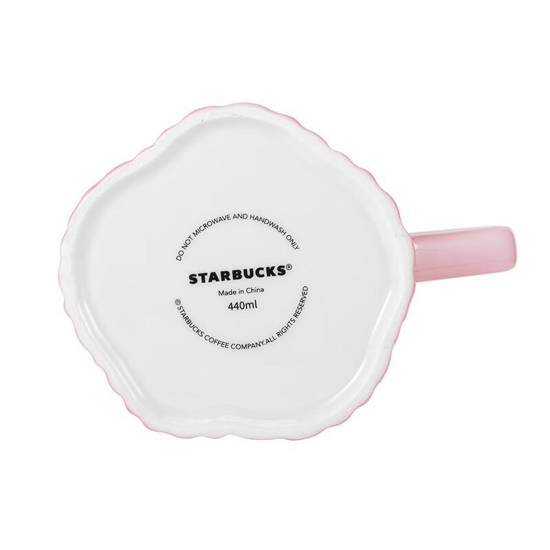 Starbucks Striped Embossed Ceramic Mug, 440ml
