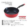 Deep Frying Induction Gas Diamond Fluoropolymer Original Can Opener Included J-kitchens Pan, 26cm, Compatible, Compatible, Coating, Coating, T-Shirt