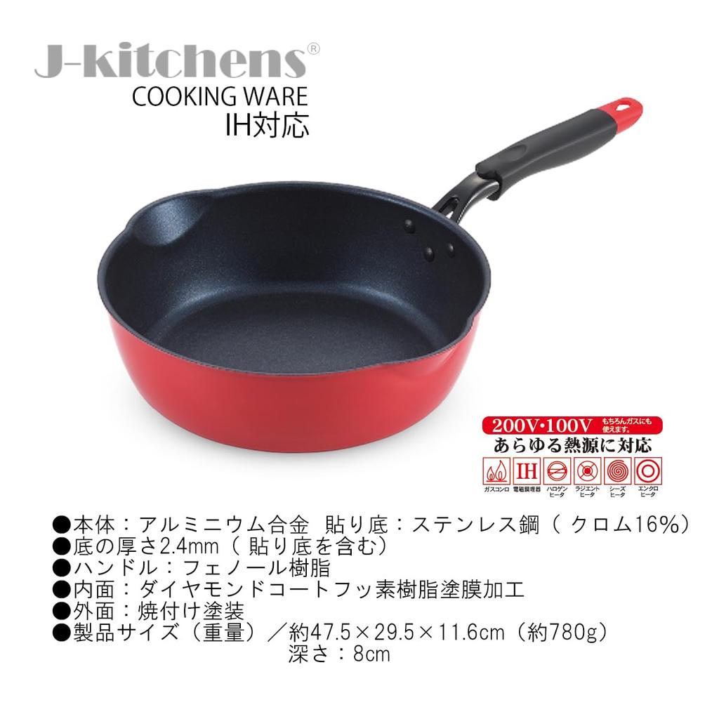 Deep Frying Induction Gas Diamond Fluoropolymer Original Can Opener Included J-kitchens Pan, 26cm, Compatible, Compatible, Coating, Coating, T-Shirt