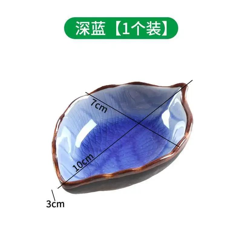 Leaf Ceramic Sauce Dish Kitchen Seasoning Plate Ice Cracked Glaze Sauce Small Dishes Fish Shaped Bowl For Kitchen