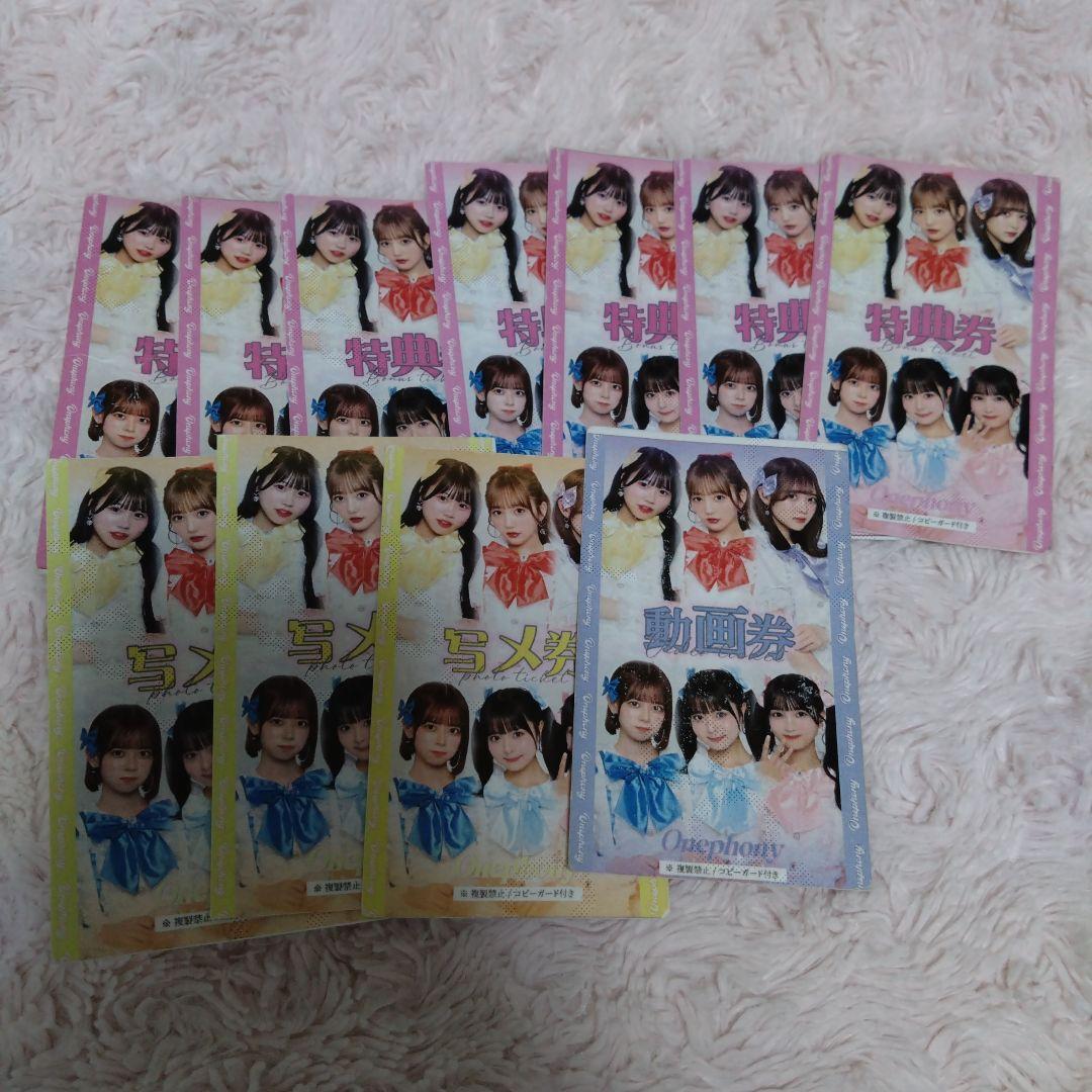 

[USED] onephony bonus ticket, photo ticket, video ticket