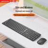 Lenovo MK29 Wireless Keyboard and Mouse Combo