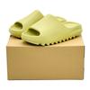 FZ5904 Yeezy Slide Resin Brown Yellow Beige Green