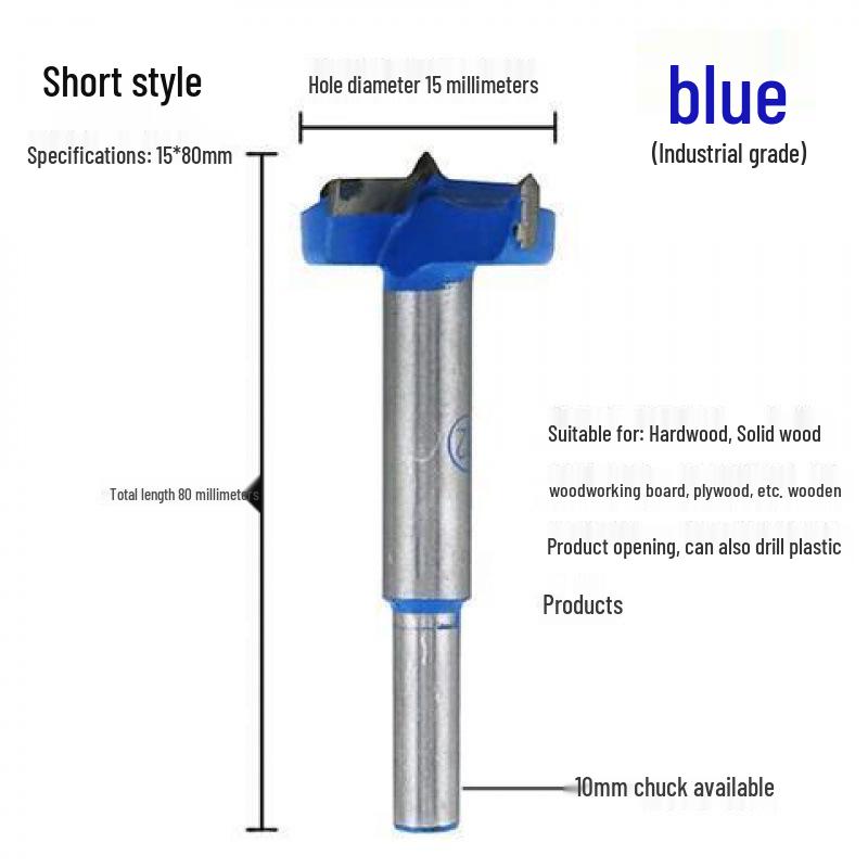 Industrial Grade Alloy Woodworking Hole Saw Drill Bit for Hinge, Door Lock & Desktop Lock
