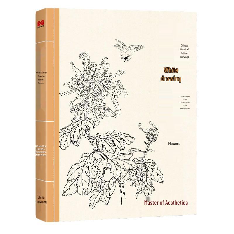 Baimiao Gongbi Flower Painting: Beginner's Guide & Tutorial for Self-Learners
