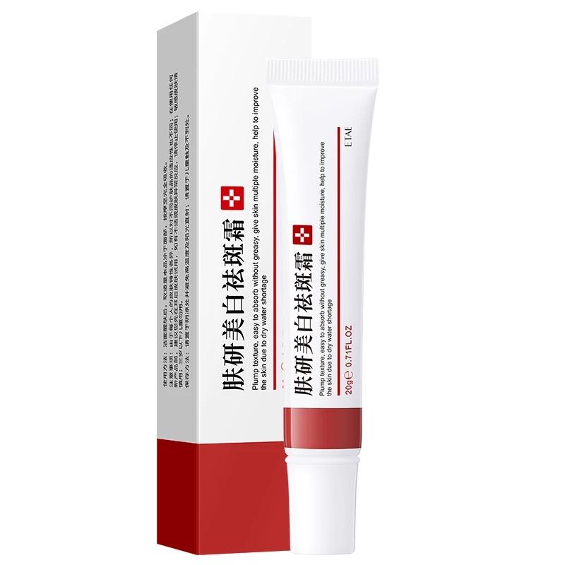 Crème blanchissante forte pour les taches de rousseur, élimine l'acné mélasma, les taches pigmentaires foncées, les boutons de mélanine, 20ml
