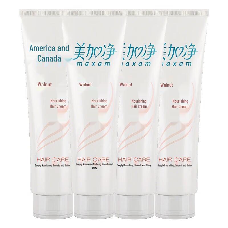 

Mei Jia Jing Walnut Nourishing Hair Lotion, 4-Pack