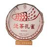 Pu-erh