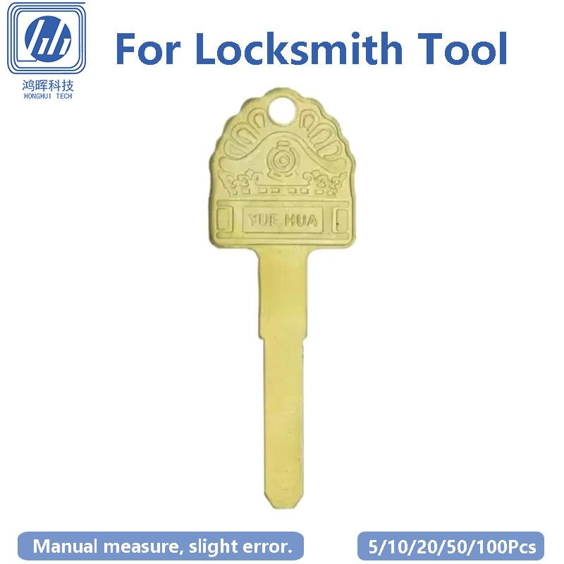 5-100Pcs/Lot Locomotive Blade Spatula 2.5 Uncut Blank Keys for Machine Lock Locksmith Supplies House Door Keyway 32.23x8.0x2.5mm