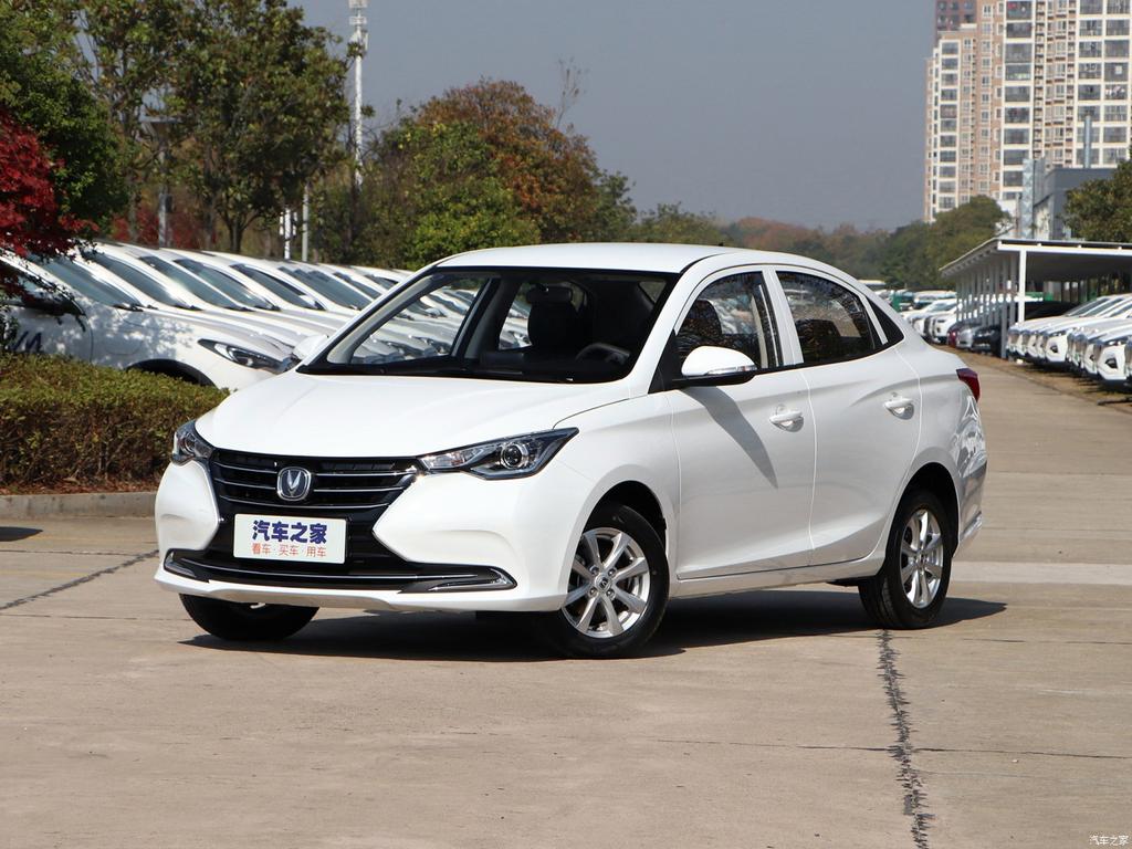 Front Logo Suitable 2018-2019 Changan Alsvin 1pc