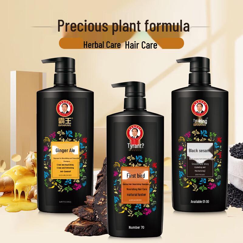 Bawang Ginger Anti-Dandruff & Nourishing Shampoo