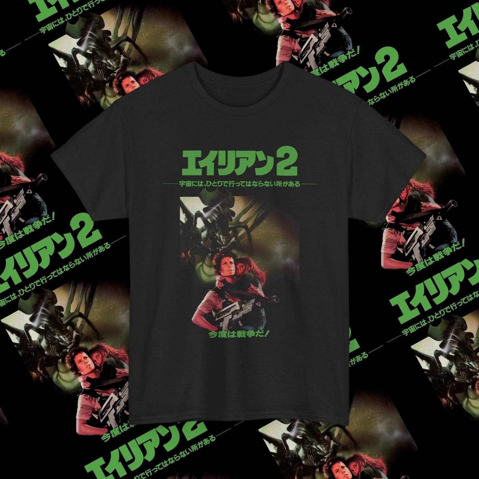 Aliens Sci-Fi Horror Movie Japanese T-Shirt, Horror Halloween Shirt S
