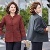 Retro Wool Spring Coat for Middle-Aged and Elderly Women - Warm, Stylish & Short Chinese-Style Jacket