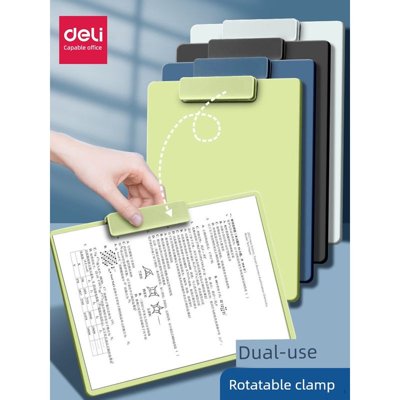 Deli Thickened Horizontal and Vertical Modes Office Drawing Board Folder