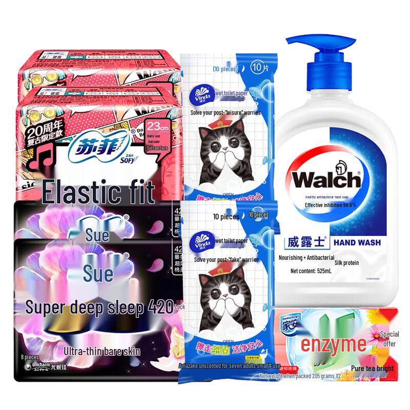 Walch 525ml Healthy Clean Liquid Hand Soap