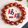 Natural Obsidian Bracelet for Men and Women, Couple's Style, with Gold-stamped Six-character Mantra and Fortune Beads