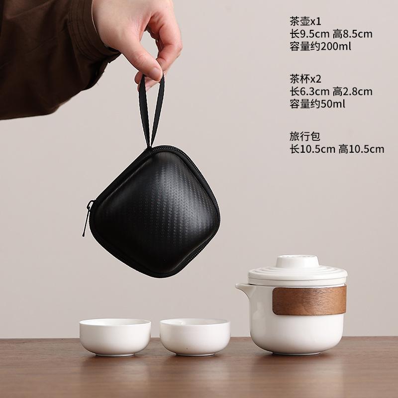 Portable small set travel tea set, one pot, two cups, express cup, outdoor business opening gift, event accompaniment