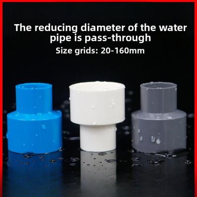 1Pcs 20/25/32/40/50/63/75/90/110mm PVC Reducing Socket Metric Solvent Weld Pressure Pipe Fitting Connector Aquarium Irrigation
