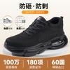 Anti-smashing and Anti-piercing Men's Steel-headed Shoes Are Not Tired of Standing for a Long Time, and the Protective Soft Sole Is Summer