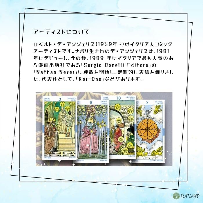 Universal Tarot How to read tarot cards with Japanese instructions Authentic tarot cards 78 sheets