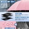 Folding Parasol New Automatic Opening and UV Protection Rain Complete Sun and Heat Sunburn Large with Storage Day Day Gift Umbrella, [2026 Model,