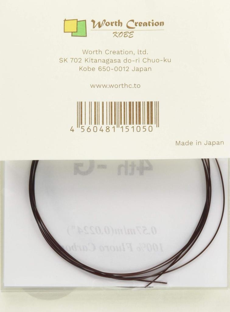 BM Brown Fluorocarbon String Set [Worth] (for Ukulele)
