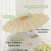 High-value New Wooden Handle Japanese 16-bone Folding Parasol UV-proof Sun Umbrella Three-fold Umbrella