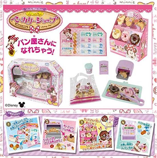 Marukan Lovely Shops Series Minnie & Mickey Bakery Shop 184455